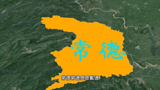 城市名字充满灵韵,养出无数才子佳人,一个名字就是一首诗