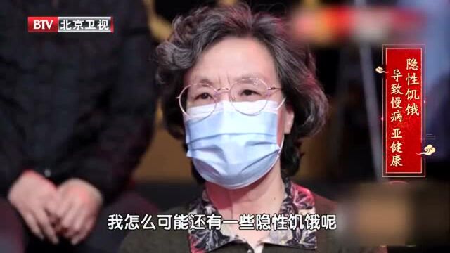 安利一下丨学会这首诗,健康不用愁!