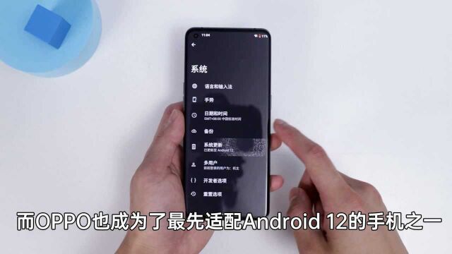 安卓越来越像苹果,苹果却越来越像安卓?Android 12 一手体验来了