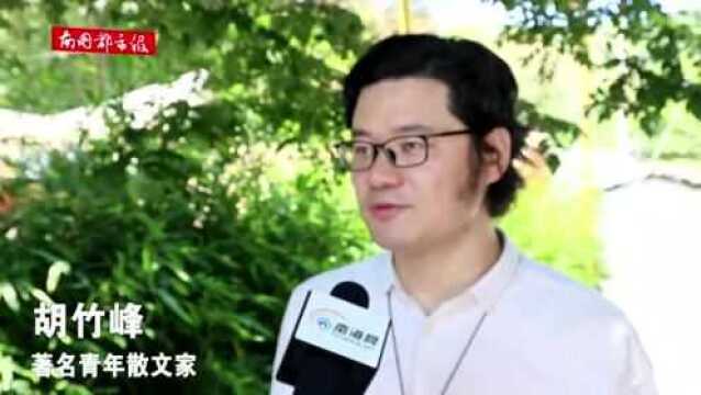 海南日记丨文学名家探访琼中什寒村体验黎苗风情 感受中国传统村落之美