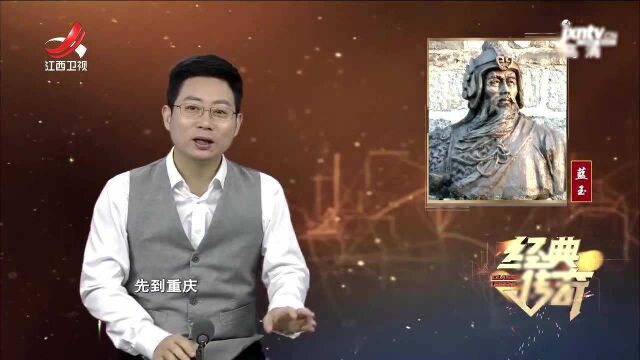 洪武四大案“蓝玉案”一代将领被杀,疑点竟多达八点