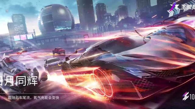 Ace Racer《王牌竞速》Beta Gameplay