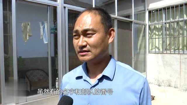 让思念发光 帮烈士回家|6名莱芜籍烈士亲属已找到 闪电新闻6天帮7名烈士找到“家”