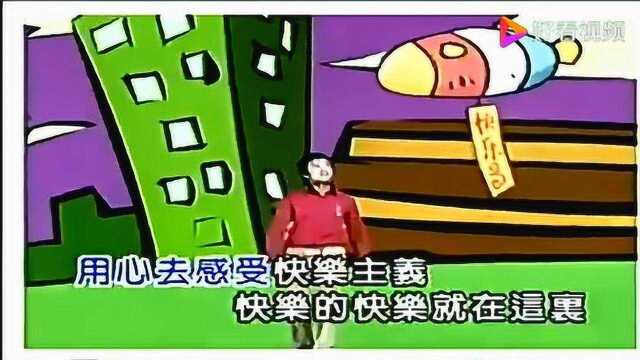 有朋哥的歌声就是我聆听的心声,有朋哥的专辑《快乐主义》分享给大家