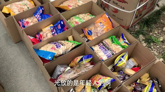 西安临期食品大礼包,盲盒形式带给大家,2021摆地摊最流行项目