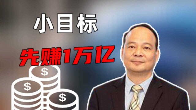 创业板首家万亿市值公司诞生 宁德时代暴涨超5%