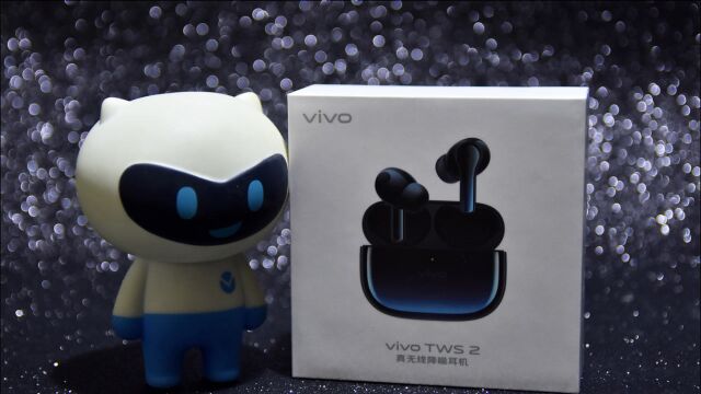 超长续航+智能动态降噪 vivo TWS 2优科技开箱体验