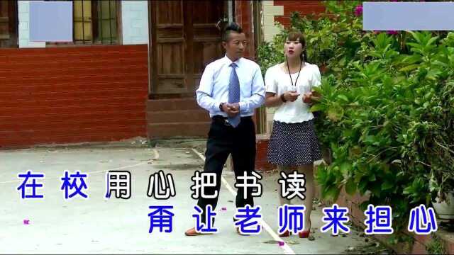 民间山歌《儿多母苦受奔波》王才亮 李陆会演唱