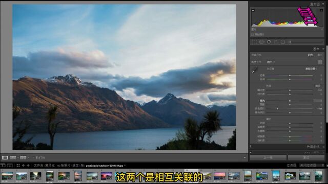 Lightroom快速上手,读懂直方图和基本功能关系,图片后期的核心工具你要明白