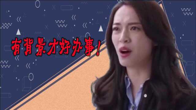 姚晨抛弃凌潇肃,为何嫁给“丑男”曹郁?背景曝光后:无人敢惹