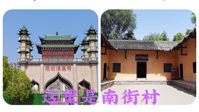 南街村为什么要建造这样两座建筑?它们有什么样的价值和意义?