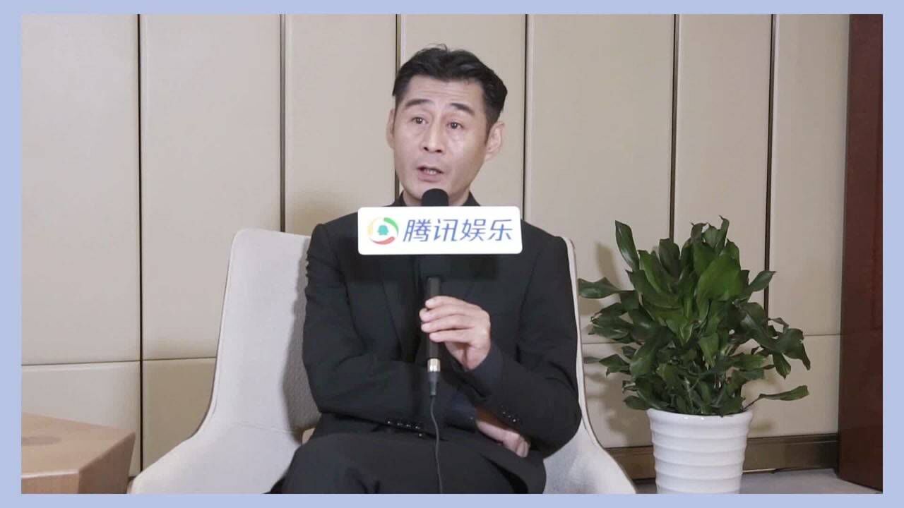 专访白玉兰评委傅东育:流量演员也想当伟大的艺术家