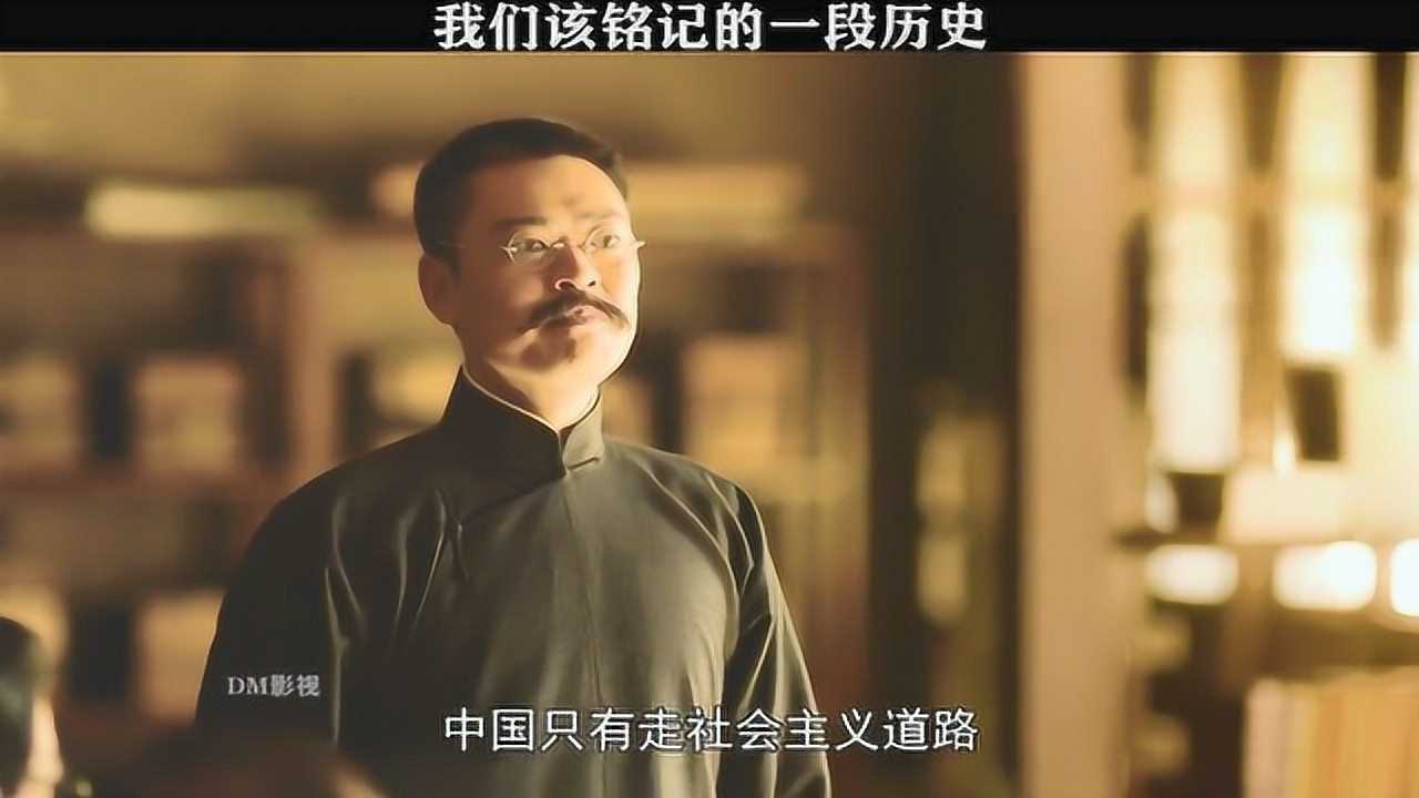 虽千万人吾往矣社会主义绝不会辜负中国
