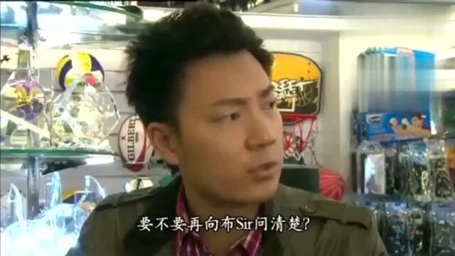 法证先锋3 心机女一旁装无辜, 当徐子珊接了一个电话后, 蒙了!