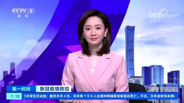 3小时内不做核酸检测犯法?新型诈骗手法曝光