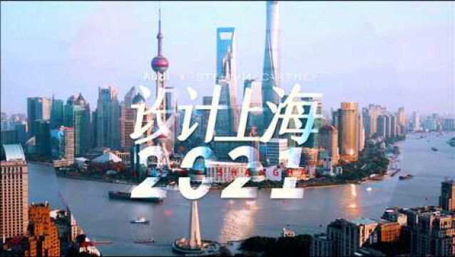 奥迪带你于感性设计当中,窥见移动未来新图景