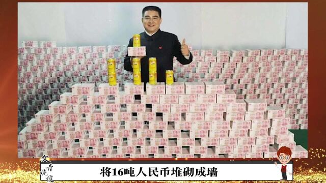 从豪捐20个亿的“中国首善”到销声匿迹,陈光标到底得罪了谁呢?