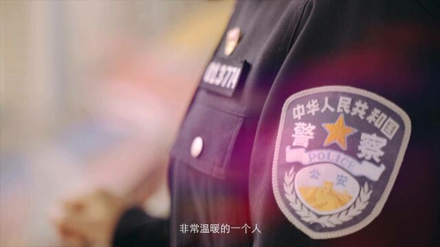 成都市公安局最美基层民警 扎西青措