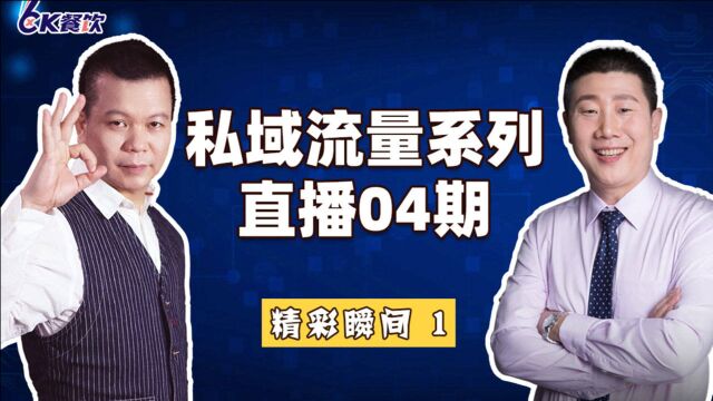 做餐饮在微信经常宣传,顾客记不住、反感,怎么破? 做好这3个点完美解决