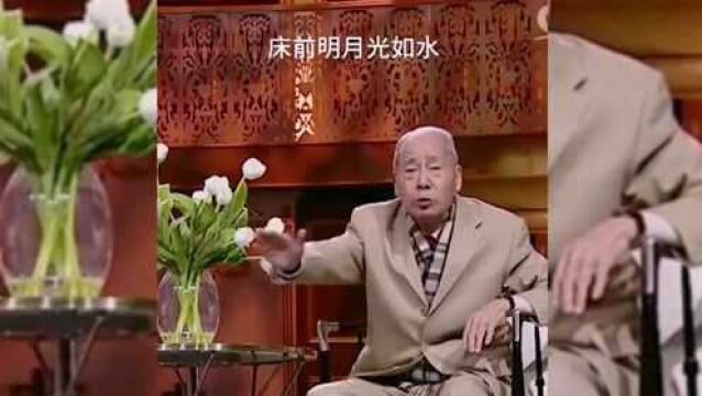 朗朗上口的床前明月光,知道怎么用英文翻译吗