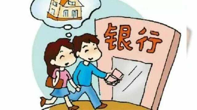 没钱还银行贷款怎么办