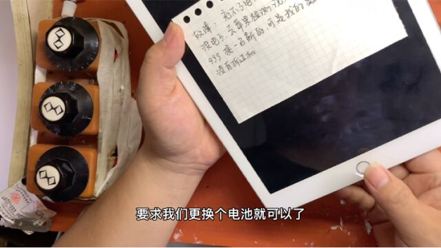 ipad2018不充电问题售后判定的故障都不准我们还能相信谁