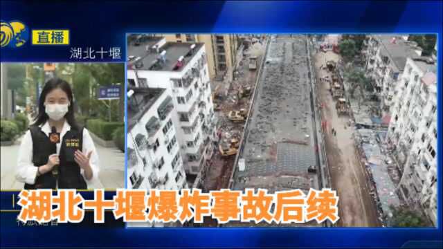 凤凰连线|湖北艳湖社区疑似燃气泄漏,燃气公司回应