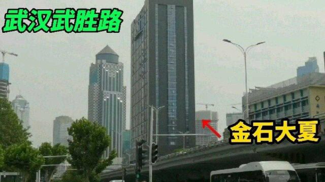 武汉最牛烂尾楼金石大夏,占据黄金路段26年,无人敢接手为什么呢?