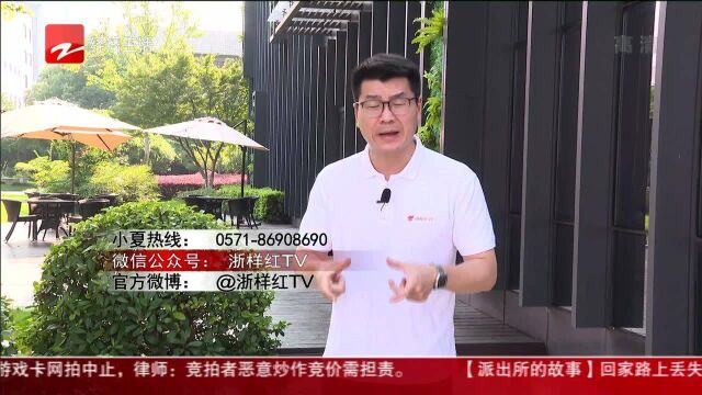 “青眼白龙”游戏卡司法网拍中止 恶意炒作竞价需担责