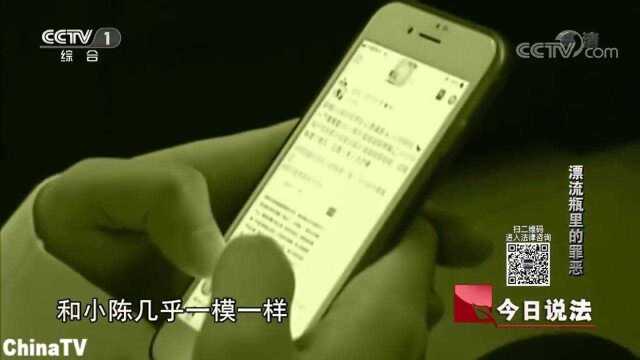 回顾:男子与女网友视频聊天,内容却被对方录下,男子:给钱就删视频