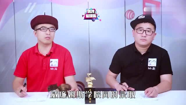 娱乐圈十位高学历明星:林志玲、王力宏、撒贝宁上榜,费翔排第二