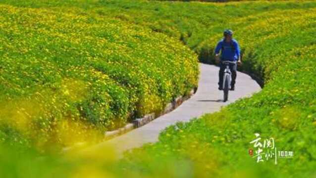 云阅贵州100年之骑行日记 | 天与地:兴义