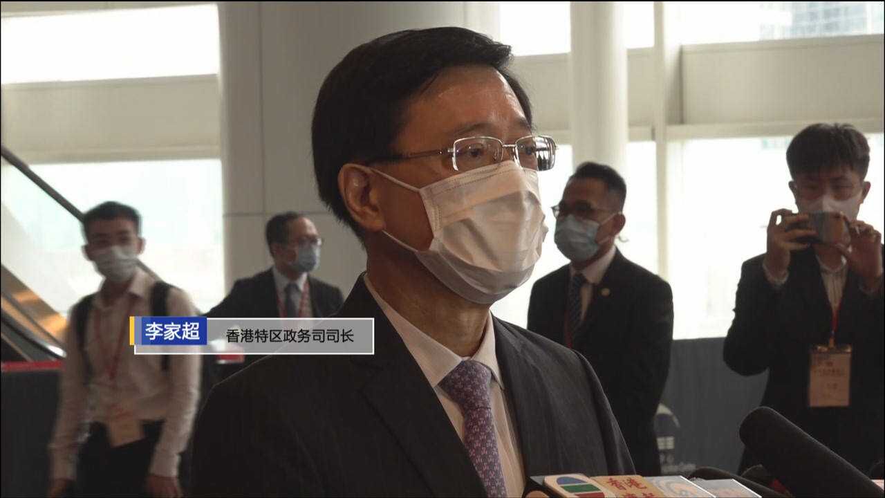 履新后首次公开活动 李家超鼓励市民积极观展