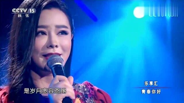 《匆匆那年》演唱:钟丽燕,歌曲走心,唤起青春回忆!