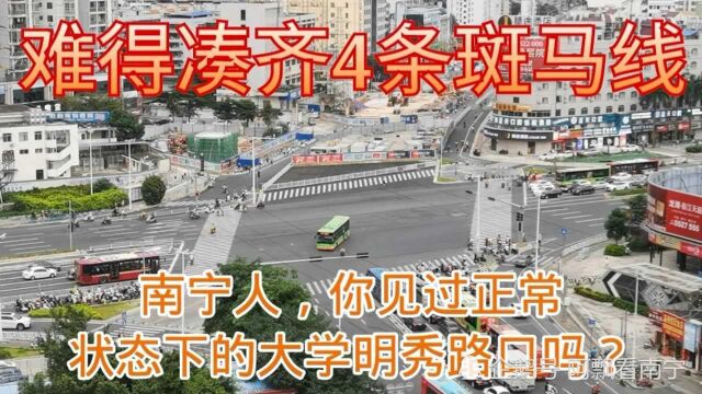 心塞!南宁地铁5号线计划年底通车,明秀路却围挡施工到明年3月