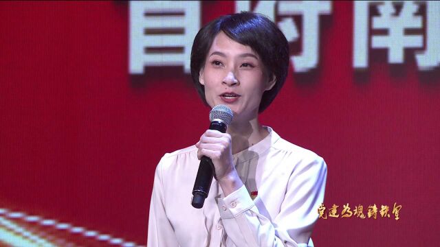 黄晓丽:共产党人的庄严承诺