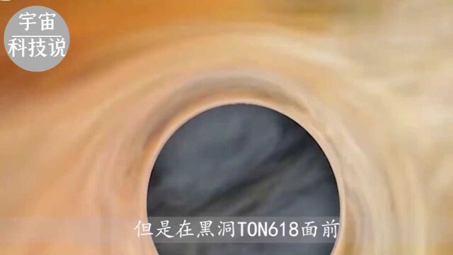 宇宙中最大的一颗星球,仅是一颗星球就能装2亿亿个地球!