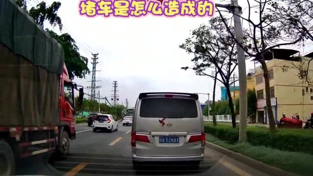 堵车是怎么形成的赶紧去看看吧,其实堵车就是因为,一个人的不遵守交通规则导致的!