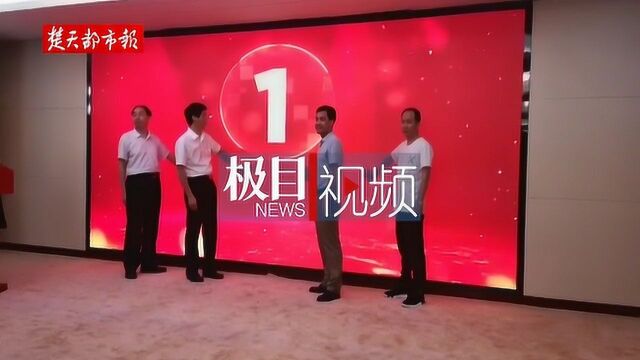 第五届“楚天杯”公益广告征集推广活动正式启动