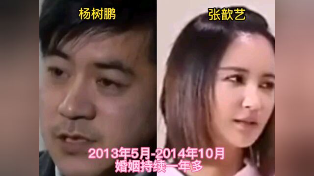 15对结婚没熬过七年的明星夫妻们,曾经如胶似漆,如今令人惋惜.