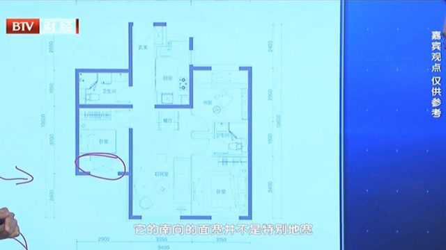 小三居室户型设计图解析之石景山黄村项目解析