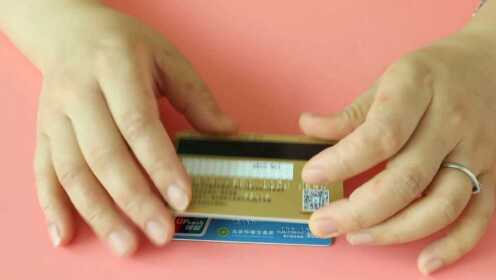 银行卡没磁性怎么办？学会这3招，再也不去银行排队换卡了