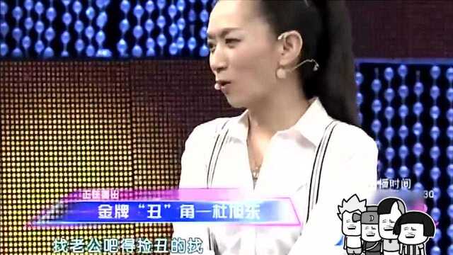 杜旭东女儿罕见亮相,没想到女儿这么漂亮,王为念:是你闺女吗?