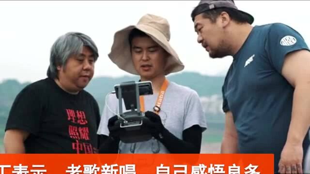 出任MV《人民是江山》艺术总监,著名导演甲丁:用歌声唱出内心