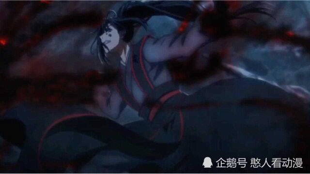 魔道祖师1,魏无羡掉进乱葬岗!