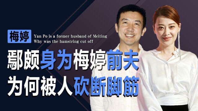 两个男人,搅乱三池春水!李小冉梅婷隔空互撕,殷桃为何插足其中