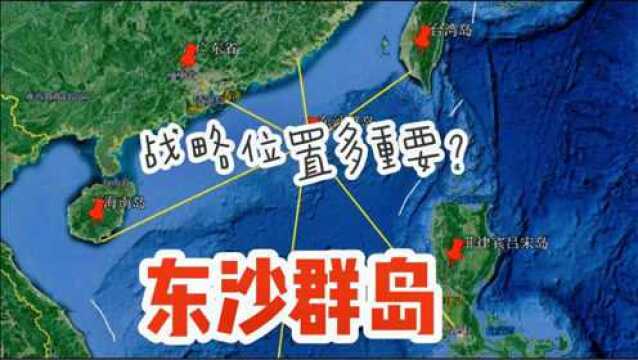 东沙群岛,位于中国南海,地理位置重要,岛上基础设施日益完善