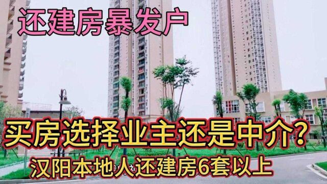 武汉本地人还建房6套以上,城中村拆迁户都暴发户,对接业主签合