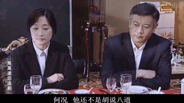 汪书记邀请考察组吃饭,众陪同人员卖力演出一边倒