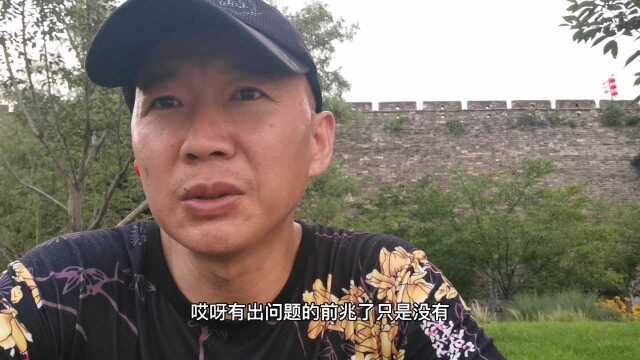 农民工大叔入坑系列:跟福州人干活,却被拖欠工资,跑路了